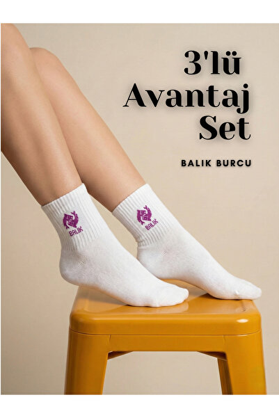 B Beşiroğlu Since 1980 Pisces Zodiac Socks |   Unisex White |   Tennis – Fitn...