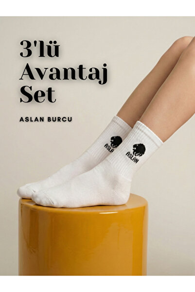 B Beşiroğlu Since 1980 Чорапи Leo | Унисекс, бели | Тенис – Фитнес – Спорт | ...