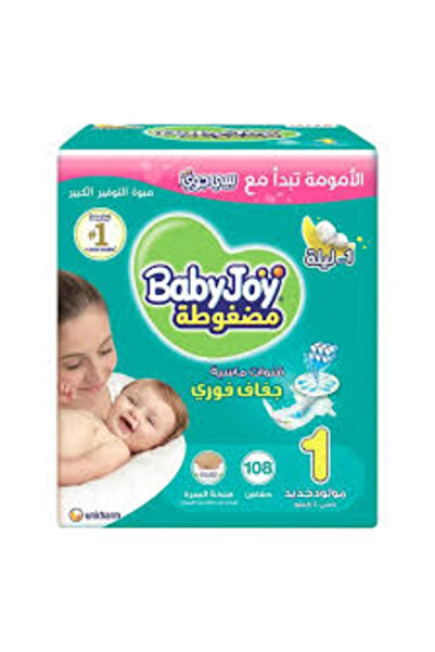 BabyJoy عبوة كبيرة، حفاضات مضغوطة بحشوة ماسية، مقاس 1، 108 حفاضات