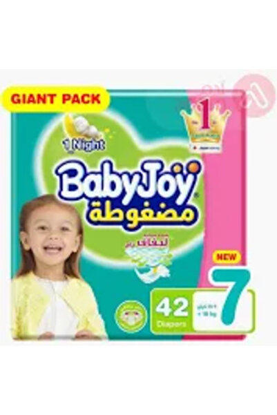 BabyJoy عبوة كبيرة، حفاضات مضغوطة بحشوة ماسية، مقاس 7، 42 حفاضة
