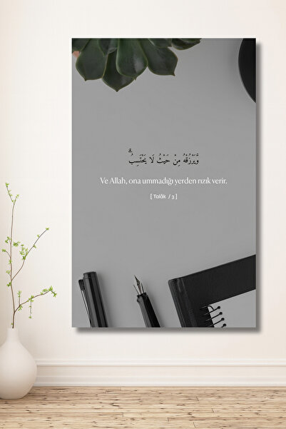 ERUMAR HOME Dini Tablo Talak Suresi 3.Ayet Yazılı Duvar Tablosu Ahşap,Mdf,Tablo