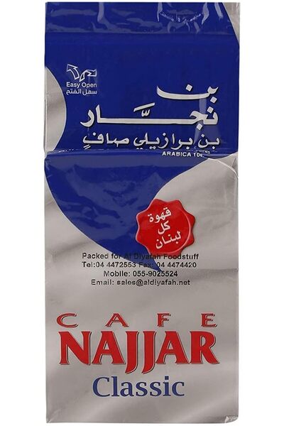Najjar قهوة النجار التركية الداكنة