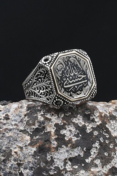 Prestige Kare Tasarımlı Hasbiyallah Yazılı (ALLAH BANA YETER) 925 Ayar Gümüş ...