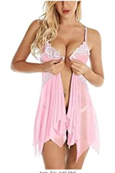 Nobrand حمالات الصدر اليومية