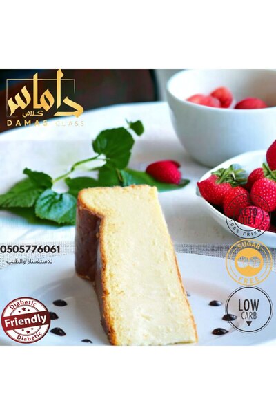 DAMAS CLASS مقال عن حمية الكيتو في سان سيباستيان