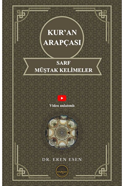 Kuran Arapçası Sarf