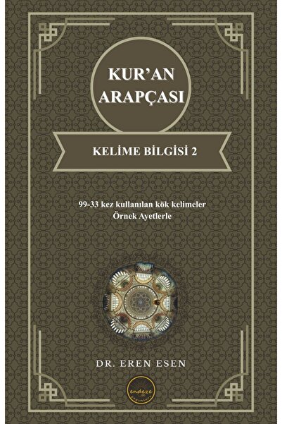 Kuran Arapçası Kelime bilgisi 2