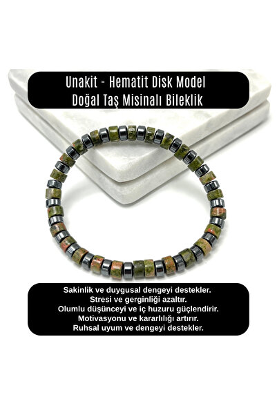 YILDIZ DOĞAL TAŞ سوار من الحجر الطبيعي المعتمد من نوع أوناكيت - هيماتيت على ش...