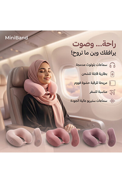 Miniband Bluetooth musical travel pillow