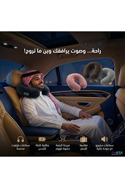 Miniband وسادة السفر بلوتوث الموسيقية