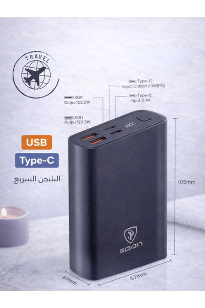 Spon Digital Power Bank 20000mAh Brand POWER