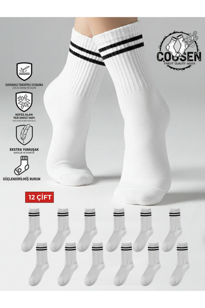 Cousen 12 ΖΕΥΓΑΡΙΑ ΚΑΛΤΣΕΣ PREMIUM COLLEGE ΚΑΘΗΜΕΡΙΝΕΣ ΑΘΛΗΤΙΚΕΣ UNISEX ΒΑΜΒΑ...