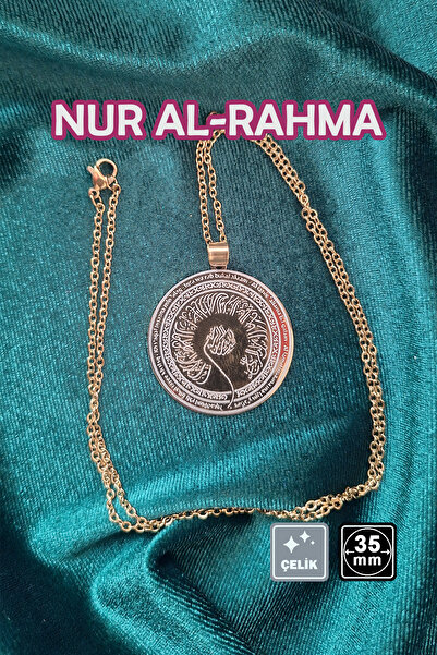 Miss TBee 🙏 Nur Al-Rahma Steel Necklace 🎨   Gold Color