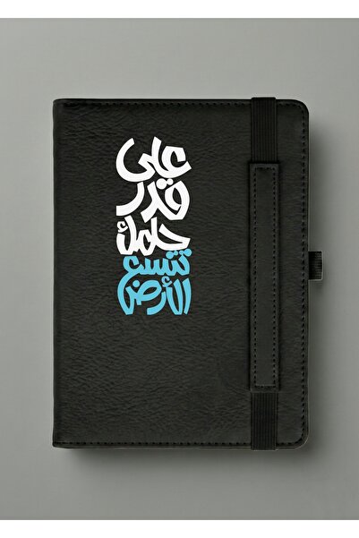 BSE A5 Black Leather Notebook - Design (The Earth Expands to the Size of Your Dreams) - Inspirational and Luxurious Journal