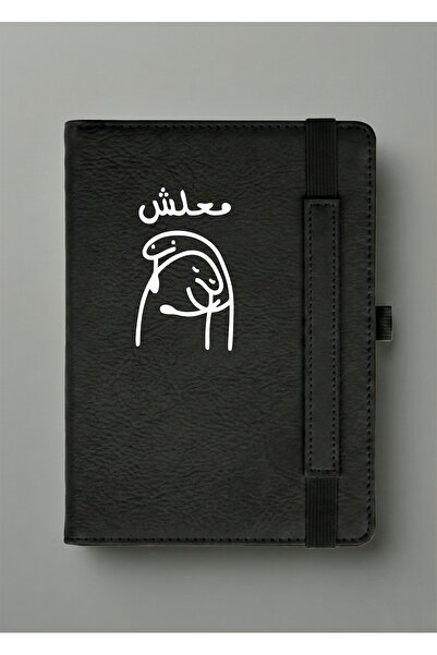 BSE A5 Black Leather Notebook - Funny Design (Sorry) - Sarcastic Diary Trend Gift