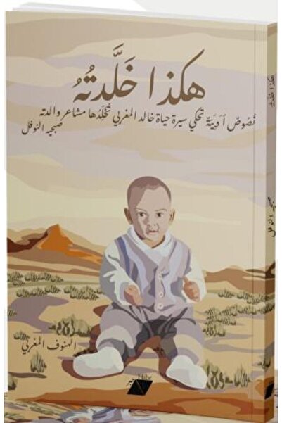 Roouckan This is how he was immortalized