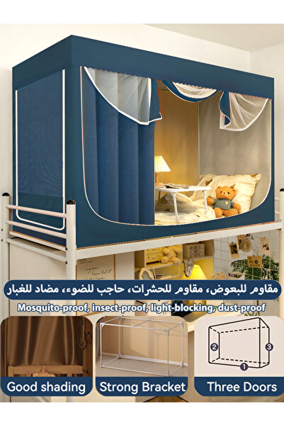 Generic A mosquito net suitable for a single bed, including a blackout bed curtain, frame, mosquito net