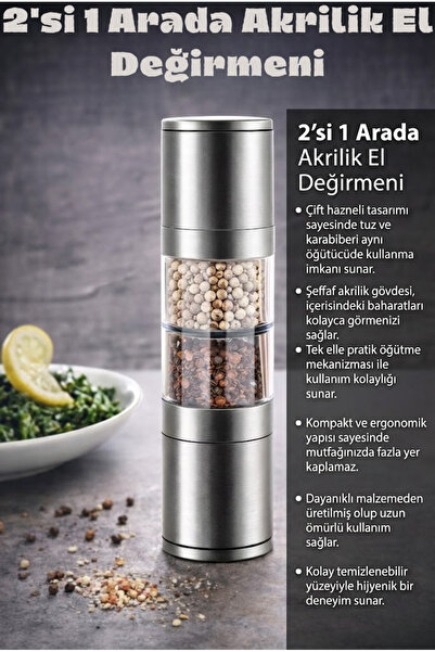 Eco Lounge مطحنة ملح وفلفل أكريليك مزدوجة الحجرة 2 في 1