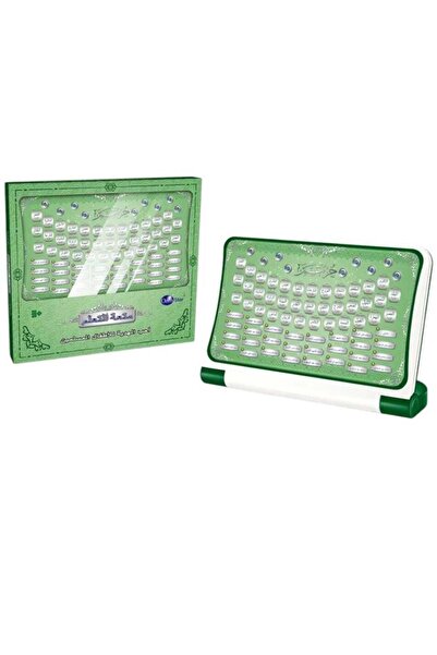 Toybox ٦٥ سورة من القرآن الكريم - تعليم القرآن الكريم - جهاز كمبيوتر محمول تع...