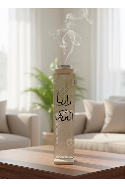 Noor مبخرة بتصميم عصري انيق عالية الجودة , مكتوب فيها ( زارتنا البركة) مناسبة للمناسبات, 75سم