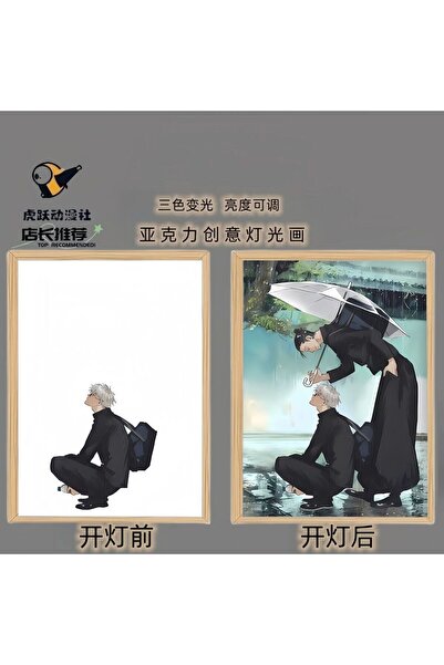 Choice إطار صور لشخصية ساتورو غوجو من أنمي جوجوتسو كايسن 01 من بانداي، مزود ب...