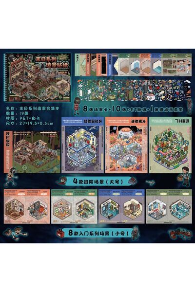 Choice كتاب ملصقات ثلاثي الأبعاد لمشهد ملجأ يوم القيامة، من تصميم كاواي، يمكنك صنعه بنفسك، مناسب للجيب أو الجيب، من تصميم كريس.