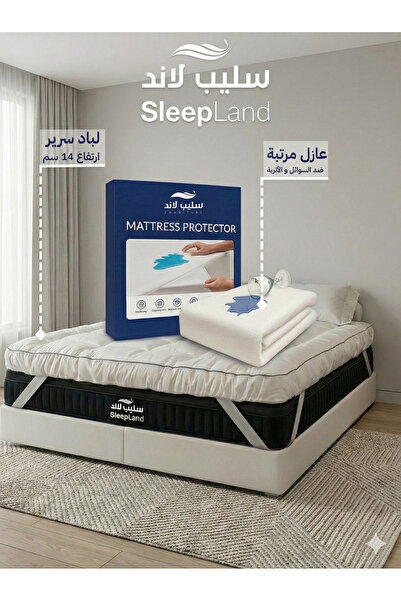 SLEEPLAND لباد فندقي مع واقي مرتبة | مقاس 200×120 سم ارتفاع 14 سم