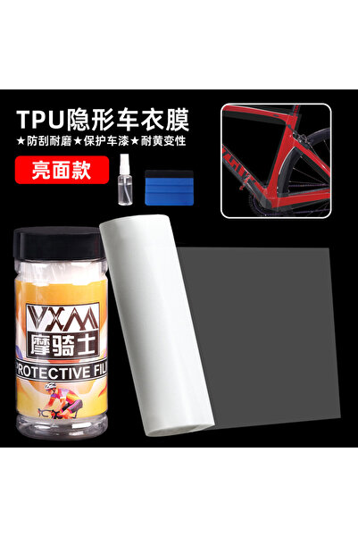 Choice ضوء ساطع - أدوات دراجة هوائية - غشاء TPU غير مرئي للسيارة مقاوم للخدش ...