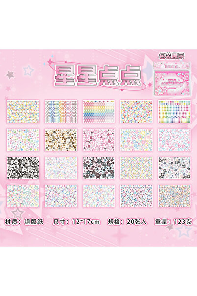 Choice4 D Frosted Cartoon Handbook Stickers Book DIY Planner Decorative Water...