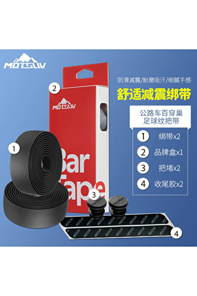 Choice مقود دراجة طريق أسود بتصميم متعرج، مقاوم للانزلاق، يسمح بمرور الهواء، ...