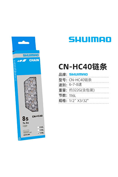 Choice HC40 6/8/9/10/11Speed Bicycle Chain High Alloy Steel for Road Mountain...