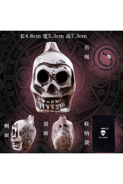 Choice A Aztec Skull Whistle, Creepy Loud Human Scream War Death Whistle, High Decibels Sounding Aztec Whi.