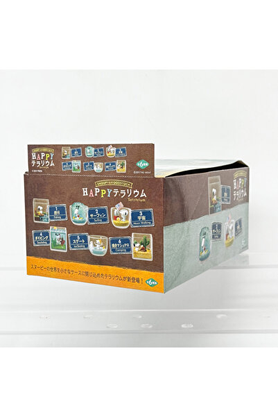 Choice لعبة سنوبي الأخضر من سلسلة العطلات السعيدة، زجاجة مصغرة بتصميم منظر طب...