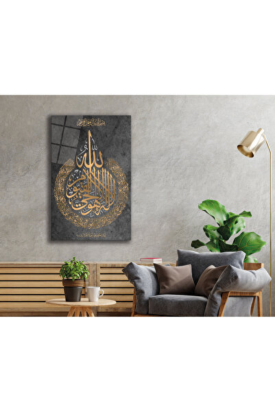 DecorAnatolia Ayetel Kürsi Ayeti – Dini İslami Hat Sanatı Cam Tablo