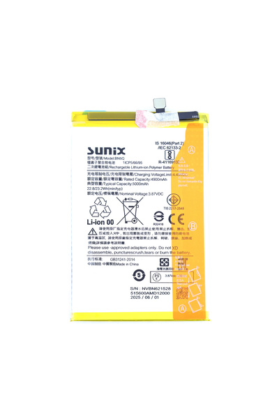 Sunix Baterie Xiaomi Redmi 13C