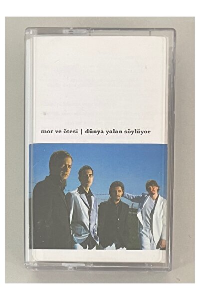 Pasaj Müzik العالم الأرجواني وما بعده يكذب (إصدار 2004)