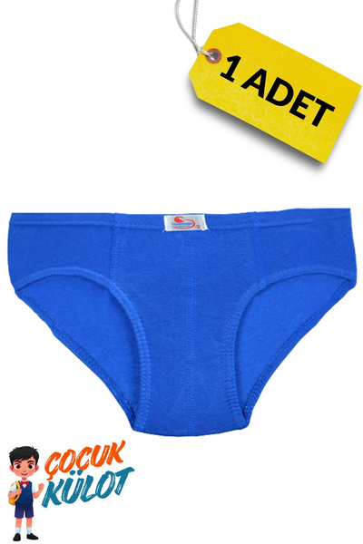 CENNETOĞLU Λευκό εσώρουχο αγοριού 100% βαμβάκι