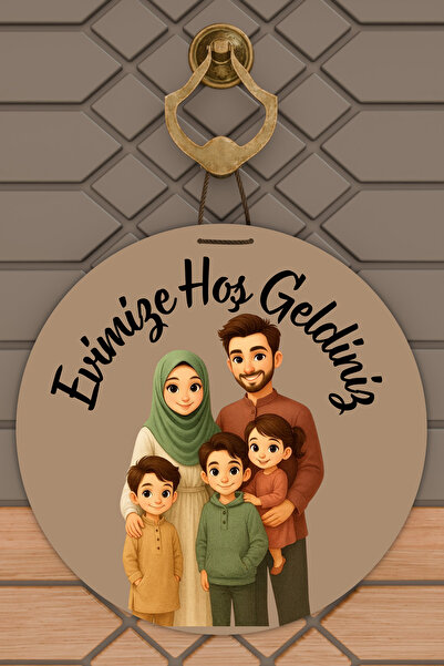 Dormot Imprimare digitală modernă cu tematică de familie, o fată, doi băieți,...