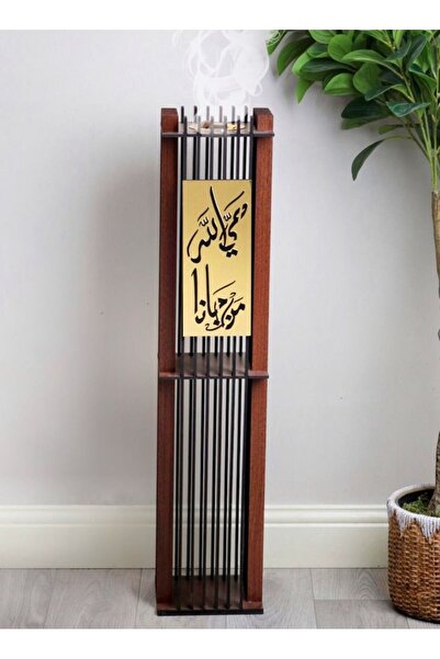 Story of candle مبخرة استقبال عموديه بعبارة حي الله من جانا لون بني وذهبي