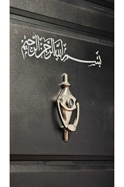 artea tasarım Besmele Arapça Sticker - 30cm - Beyaz Kaliteli Folyo