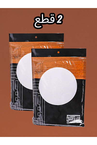 AL ASEEL GAME سروال الاصيل طويل : رجالي بكرسي2 قطع