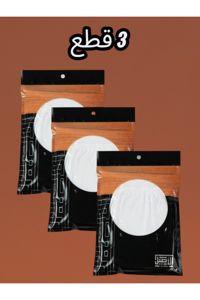 AL ASEEL GAME هاف الاصيل قطن رجالي 3 قطع