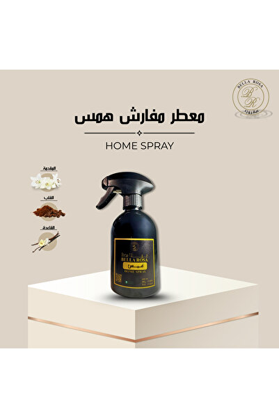 Bella Rosa معطر مفارش همس
