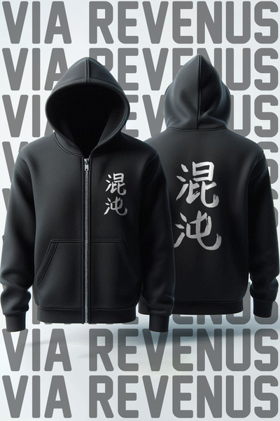 Vordevia Hanorac cu glugă Chaos Japanese Writing cu imprimeu unisex cu cu căp...