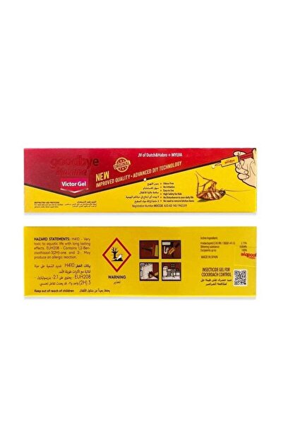 goodbye فيكتور جل ماكسيما 25 جم