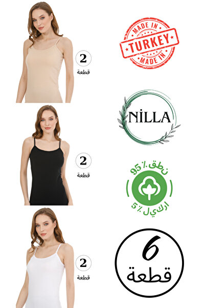 Roft & Pink 6-Pack Cotton Undershirt Women's Cotton Colored Plain String Strap Tank Top-Made in Turkey