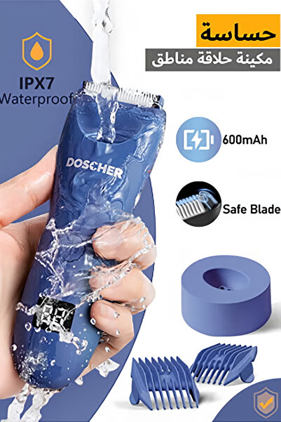 DOSCHER Electric Body Trimmer for Men, Safe Grooming Trimmer Wet/Dry Use, Men...