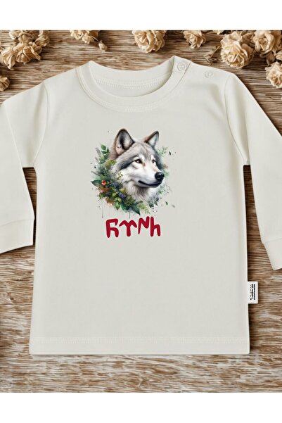 lupi Wolf-Themed Turkish Printed Baby Bodysuit