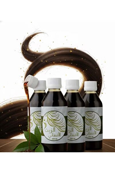 afghan oil زيت أصلي لنمو الشعر وتنعيمه - أربع قطع