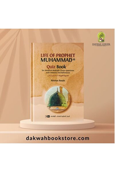 IIPH Life of Prophet Muhammad (SA) Quiz Book